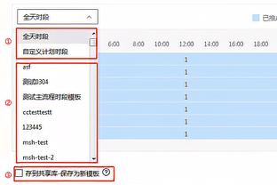 Skip：勒布朗的荣誉永远赶不上乔丹 得分王/总决赛纪录/DPOY